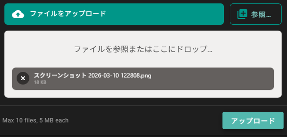 upload_fn.png